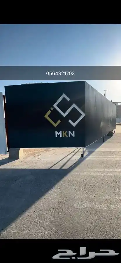 تسوير مشاريع بنر واجهات مباني 6