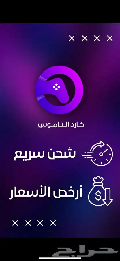 تصميم فيديو اعلاني للسناب وغيره او مونتاج فيديو بسعر معقول 1