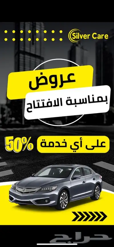 تصميم فيديو اعلاني للسناب وغيره او مونتاج فيديو بسعر معقول 0