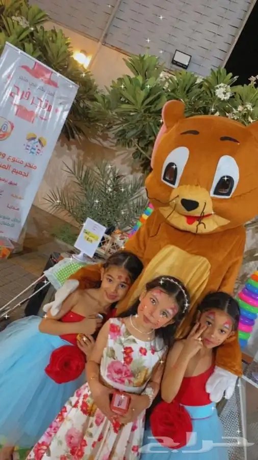 مهرجه اطفال وشخصيات كرتونيه 4
