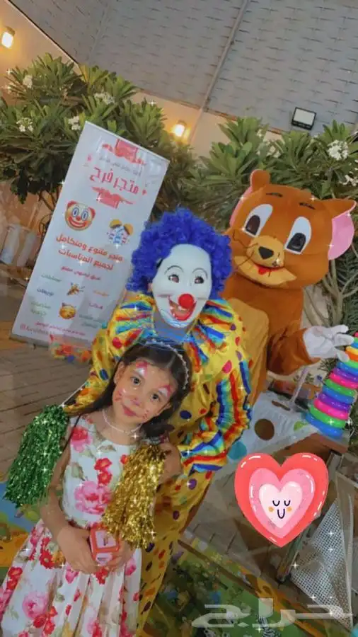 مهرجه اطفال وشخصيات كرتونيه 2