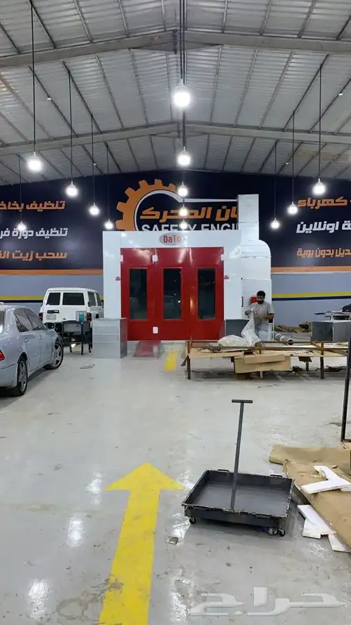 أفرن رش بوية 20