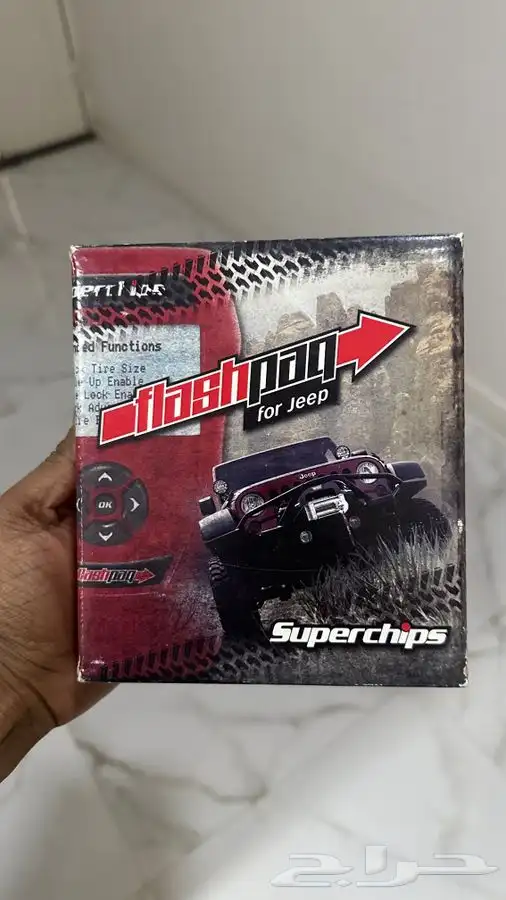 للبيع جهاز سوبر شيب Superchips برمجة 0