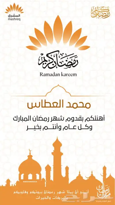 تصميم فيديو اعلاني للسناب وغيره او مونتاج فيديو بسعر معقول 4
