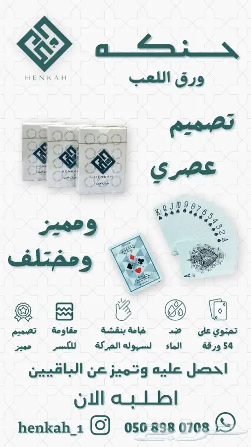تصميم فيديو اعلاني للسناب وغيره او مونتاج فيديو بسعر معقول 3