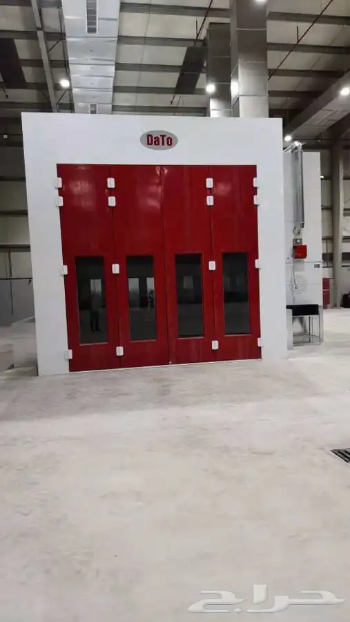 أفرن رش بوية 11