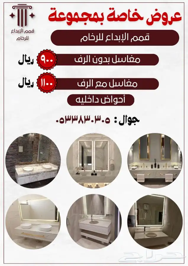 تصميم فيديو اعلاني للسناب وغيره او مونتاج فيديو بسعر معقول 8
