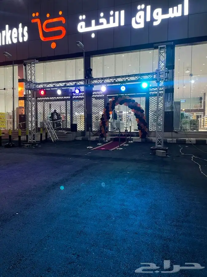 مهرجانات حفلات افتتاحيه منافيه اقواس بالون دميه بيم 1