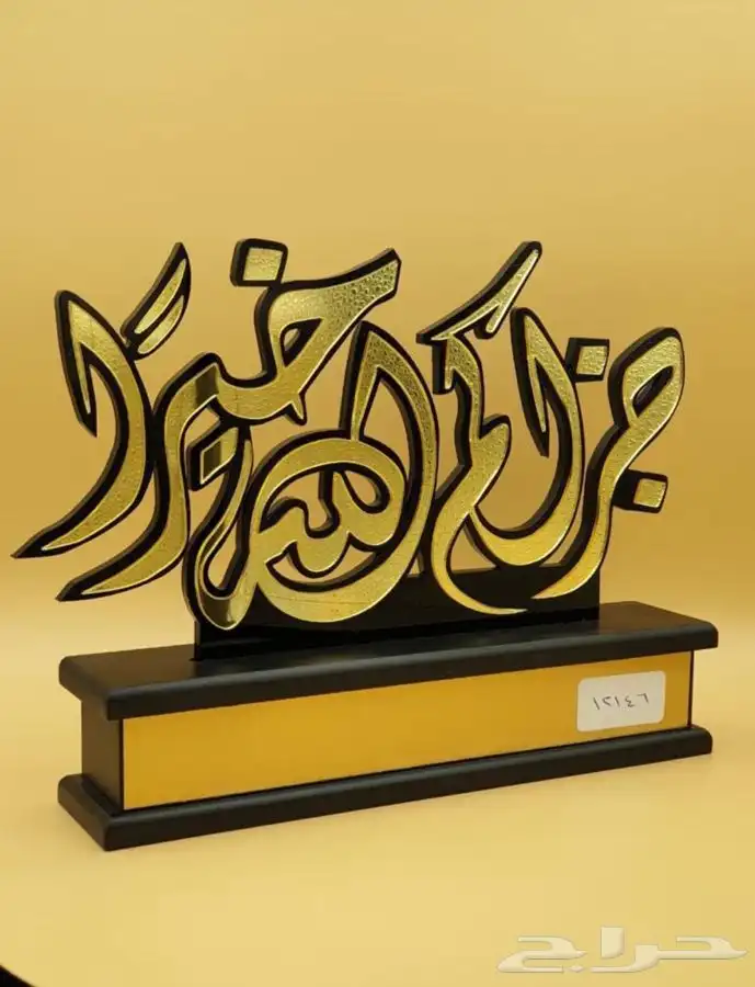 دروع - مجسمات سيوف - مجسمات تذكارية - طباعات - اختام 70