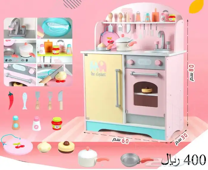 مطبخ خشبي بناتي -العاب اطفال مطابخ وبيوت خشبيه 6