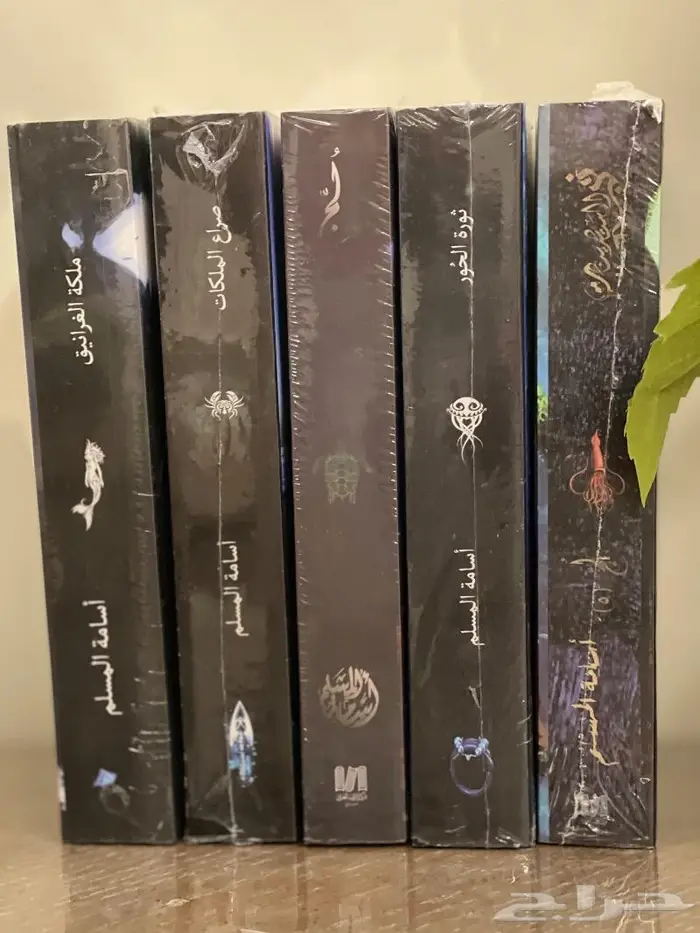 كتب الروائي أسامة المسلم 0