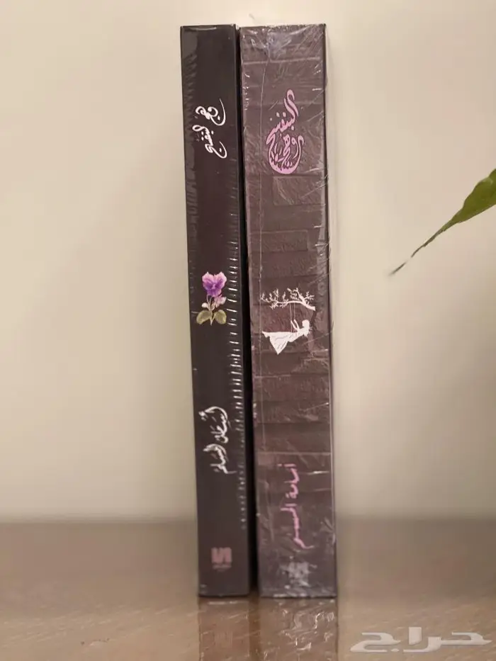 كتب الروائي أسامة المسلم 4