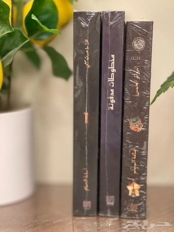 كتب الروائي أسامة المسلم 12