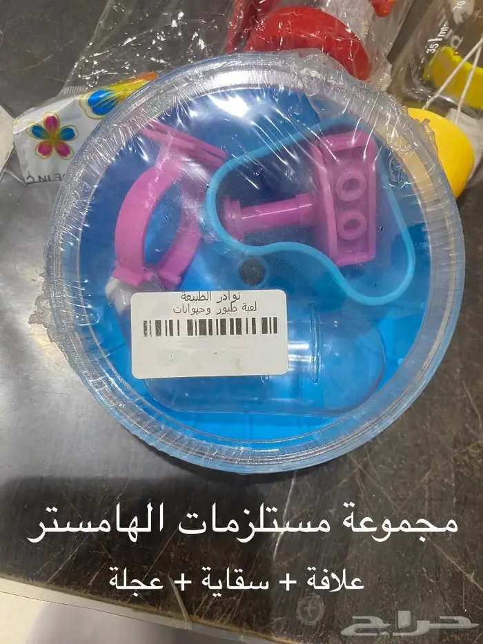 للبيع ادوات ومستلزمات واقفاص هامستر 13