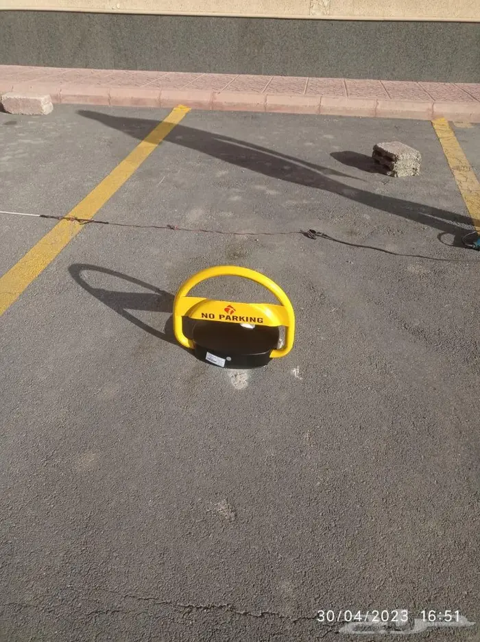 حاجز مواقف مصد للسيارات باركنج لوك قفل موقف 1