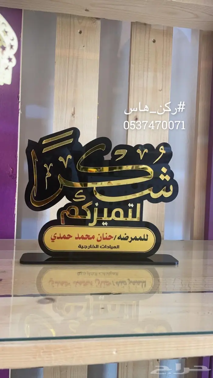 تفصيل دروع اكريلك جملة 4