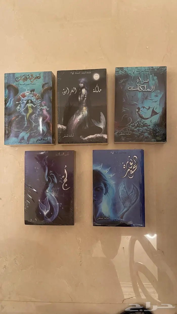 كتب الروائي أسامة المسلم 1