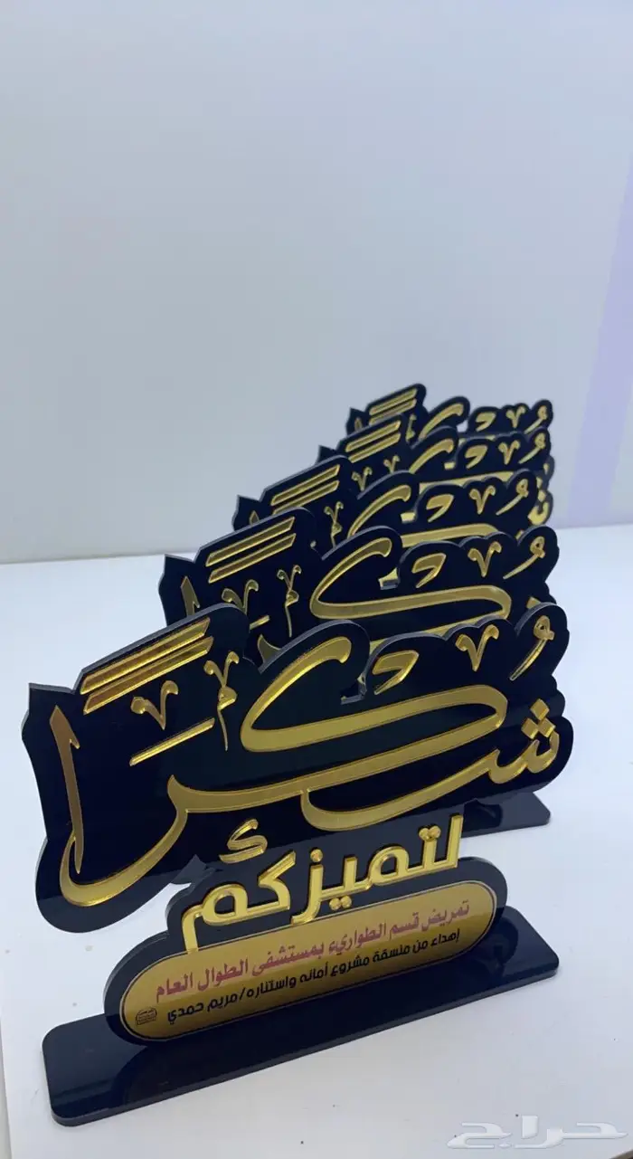 تفصيل دروع اكريلك جملة 5