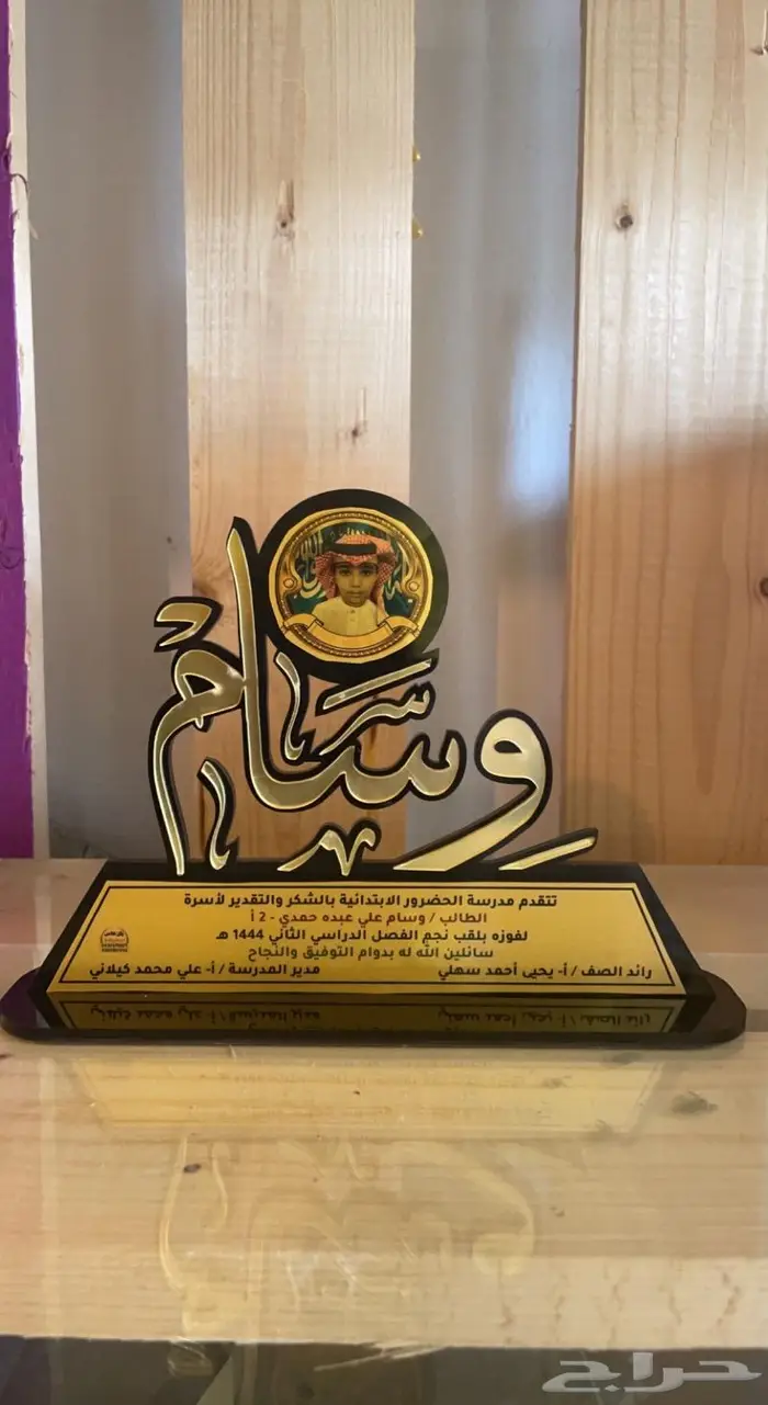 تفصيل دروع اكريلك جملة 3