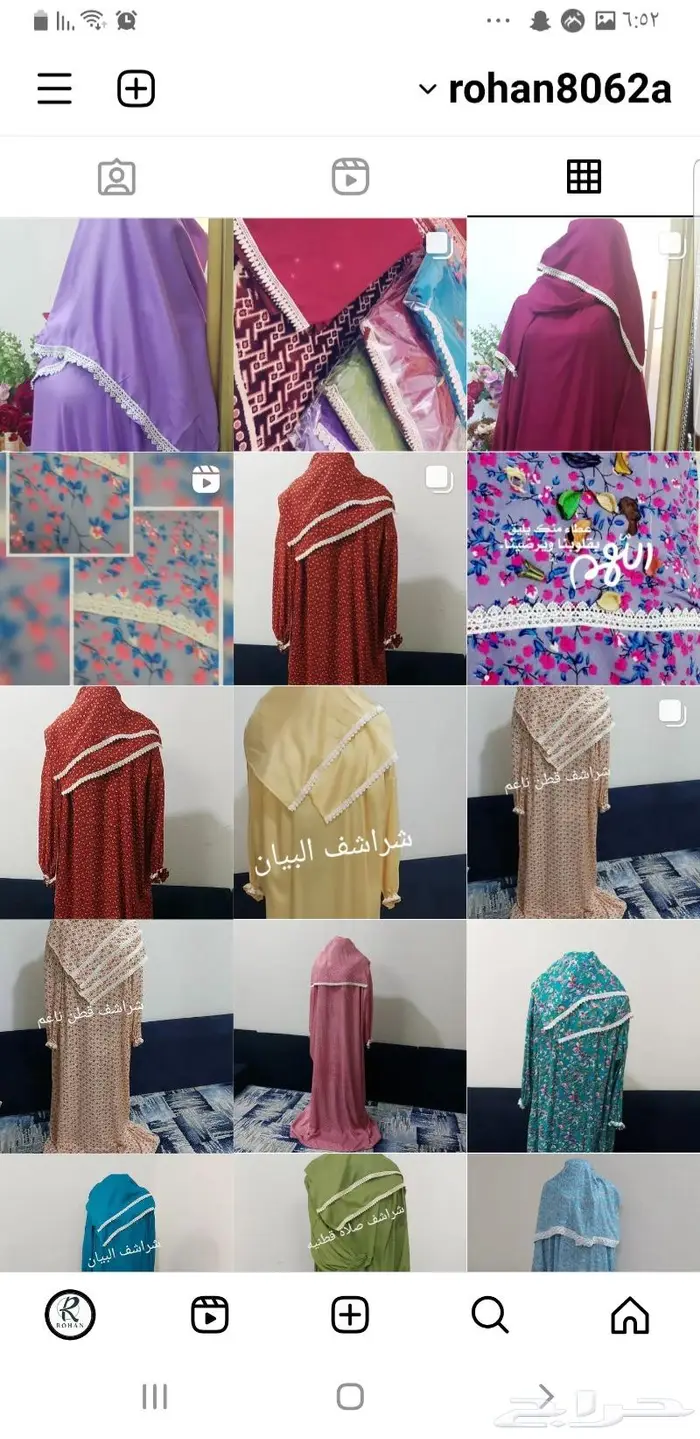 شراشف صلاه قطنيه توصيل مجان للجبيل فقط 0