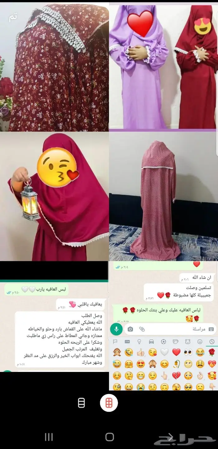 شراشف صلاه قطنيه توصيل مجان للجبيل فقط 2