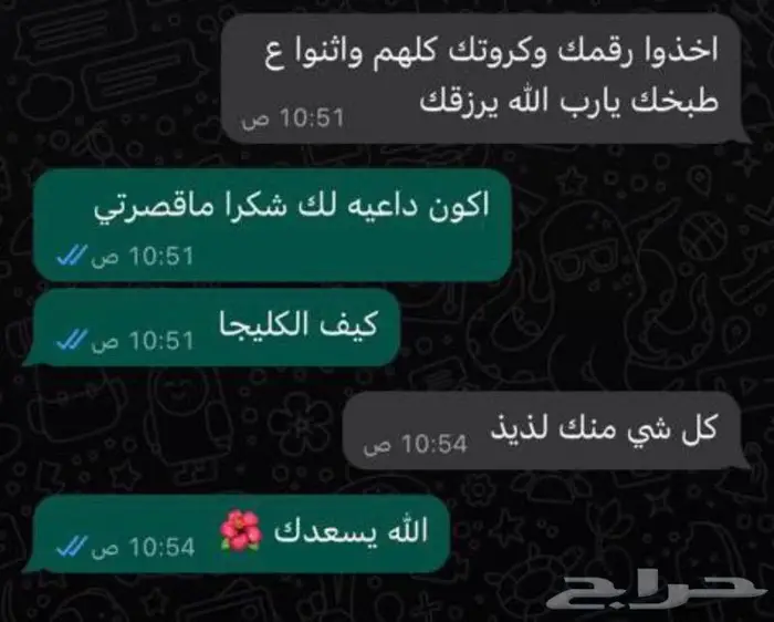 مستعدين لكم ونصنع بحب مصابيب وحنيني واكلات شعبية 25