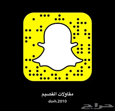 حداد 0