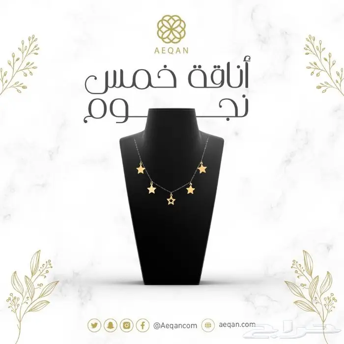 هدايا ذهب عيار 21 وألماس تناسب زوقك 0