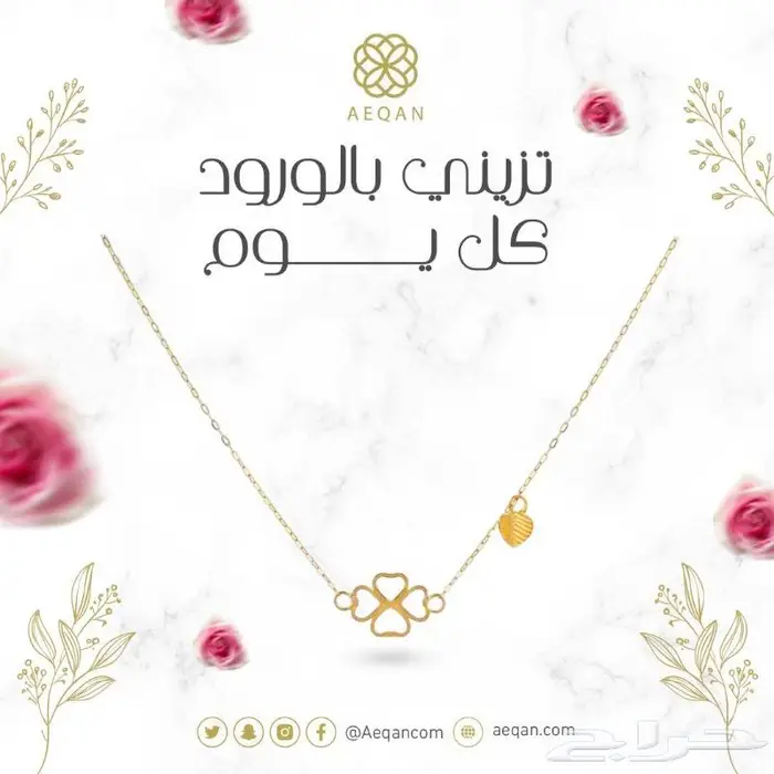 هدايا ذهب عيار 21 وألماس تناسب زوقك 1