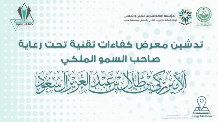 تصميم فيديو اعلاني للسناب وغيره او مونتاج فيديو بسعر معقول 15