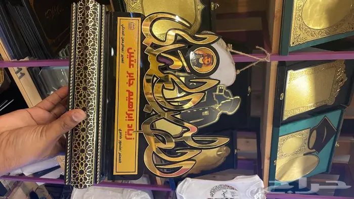 تفصيل دروع اكريلك جملة 12