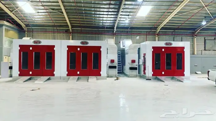 أفرن رش بوية 16