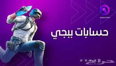 تصميم فيديو اعلاني للسناب وغيره او مونتاج فيديو بسعر معقول 2