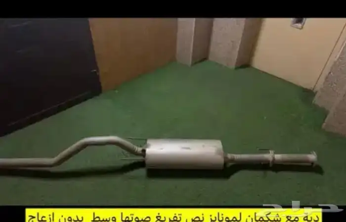 هدرز هايلوكس المونايز التويجري 0