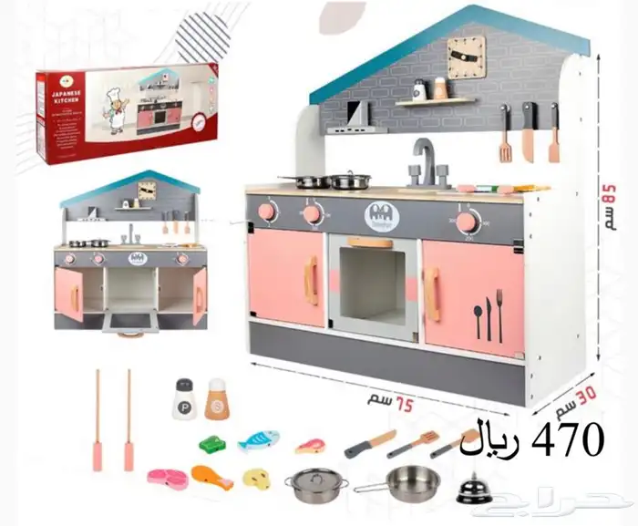 مطبخ خشبي بناتي -العاب اطفال مطابخ وبيوت خشبيه 4