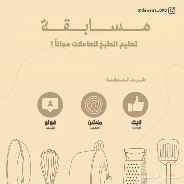 تصميم فيديو اعلاني للسناب وغيره او مونتاج فيديو بسعر معقول 12