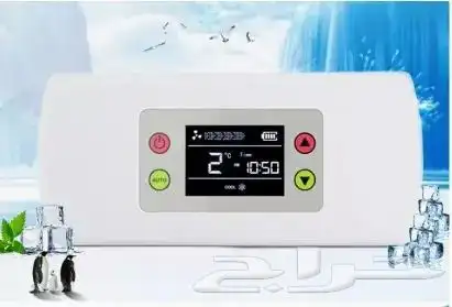 حافظه تبريد للرحلات للقطرات العيون و للنسولين و حبوب 1