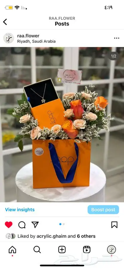 مندوب توصيل هدايا الرياض باقات ورد حفلات 24