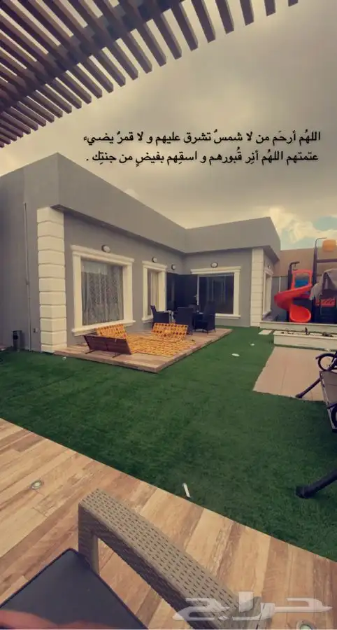 اكواخ وشاليهات 1