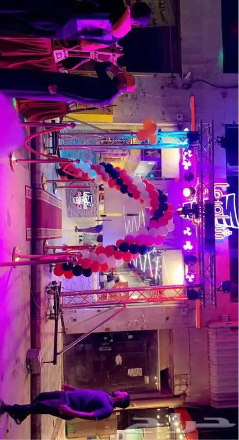 بالونات وسيتي كلر 1