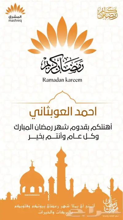 تصميم فيديو اعلاني للسناب وغيره او مونتاج فيديو بسعر معقول 3