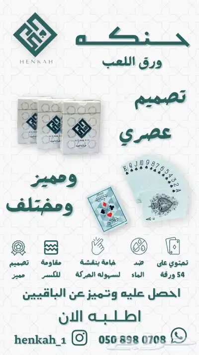 تصميم فيديو اعلاني للسناب وغيره او مونتاج فيديو بسعر معقول 0