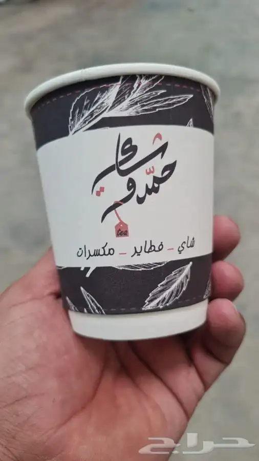 اكواب ورقية وبلاستيكية 3