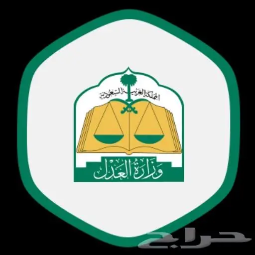 تحديث صكوك ورقية الى الكتروني تحديث صك ورقي الى الكتروني 0