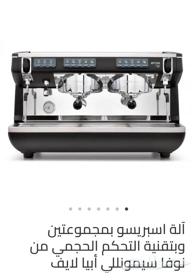 مكينة تبريد العصير.سلاش.فراده0وافل.فرن.مكينة قهوة 8