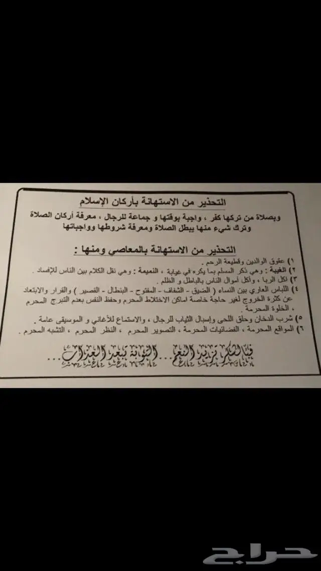 ريال نادر عربي تراثي فضة من عهد الملك عبدالعزيز 14