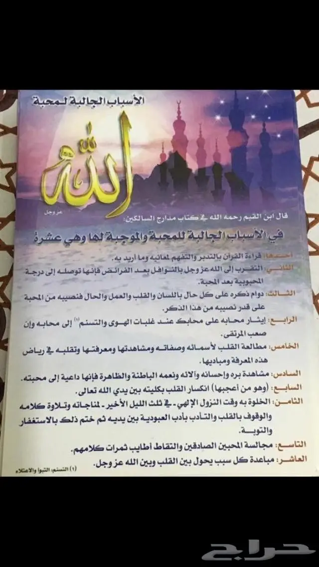 ريال نادر عربي تراثي فضة من عهد الملك عبدالعزيز 15