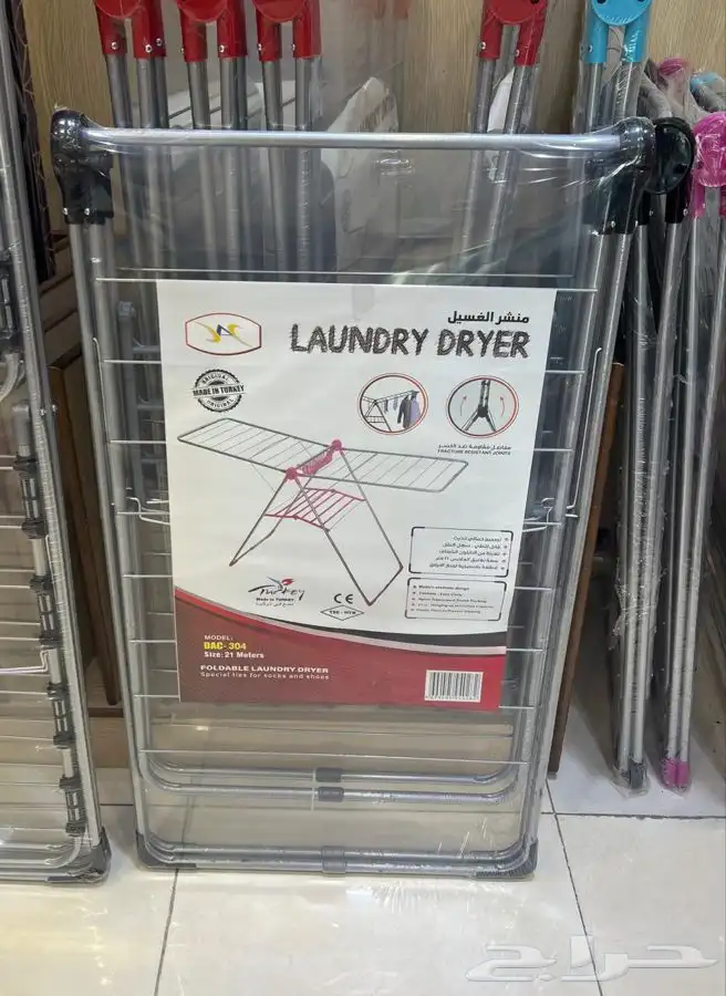 منشر غسيل تركي اصلي جودة عالية 3