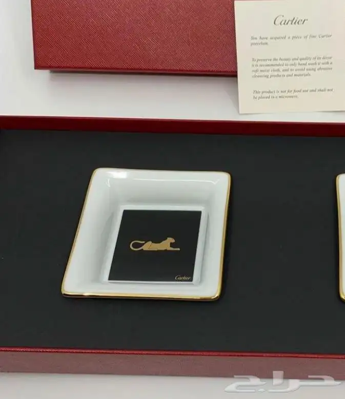 طقم اطباق طفايات كارتير بانثر 1