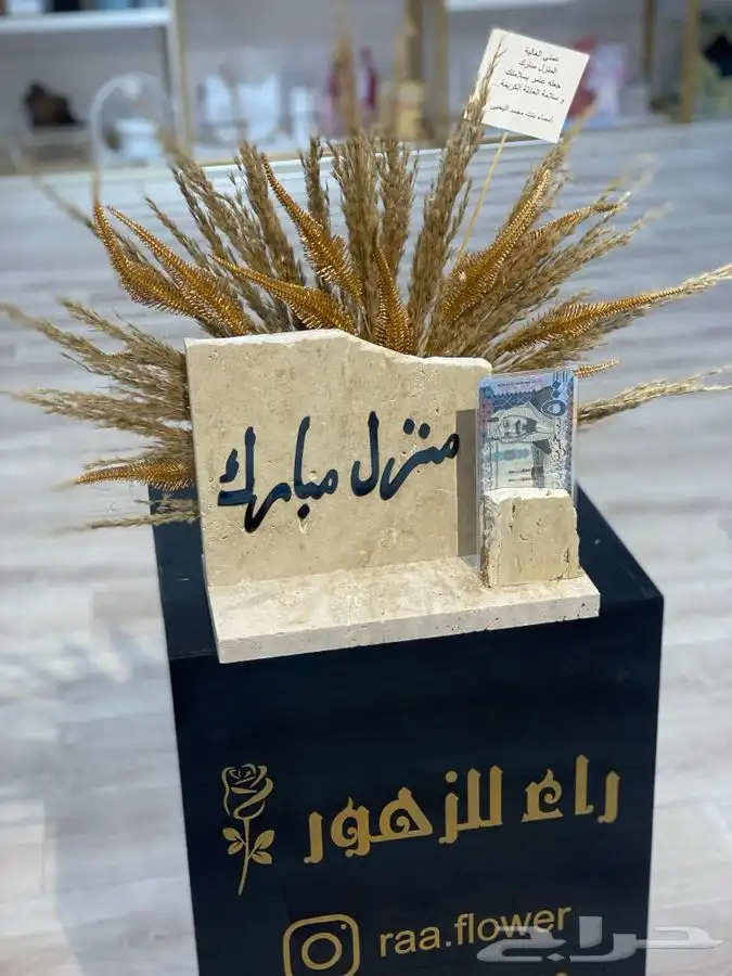 مندوب توصيل هدايا الرياض باقات ورد حفلات 23